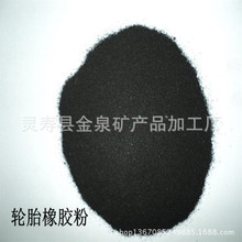 马拉松黄菲