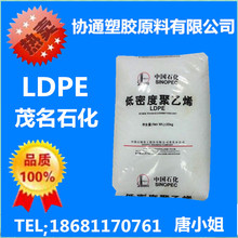 禁播！曝LPL已拉黑管泽元 此前涉嫌侮辱选手