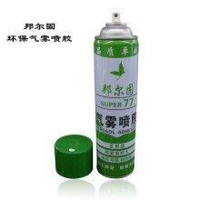 马拉松a1类赛事什么意思