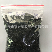 西贝贾国龙称罗永浩下跪才和解！恩怨难消再上热搜