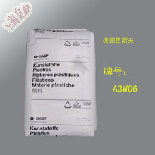 藤球规则