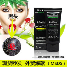博主实测澎程N90 MAX：连续28小时不补能 跑出了1600公里的成绩
