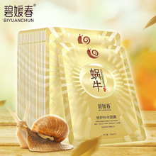 慢跑半小时