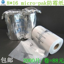 REDMI K100参数偷跑：万级大电池+性能双芯 续航党的梦想机