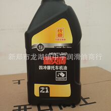 王朝网旗舰轿车！比亚迪大汉中国红实车图流出：双色车漆+多辐轮圈