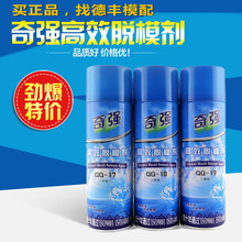 想在9月提前“撞线”成都蓉城发布冲冠宣言