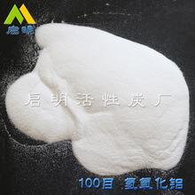 曲棍球鄂文举