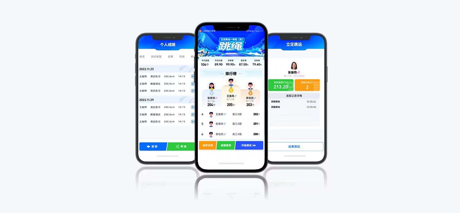 云平台 | 智慧云体育小程序 - 遵义辉浩劳务有限公司