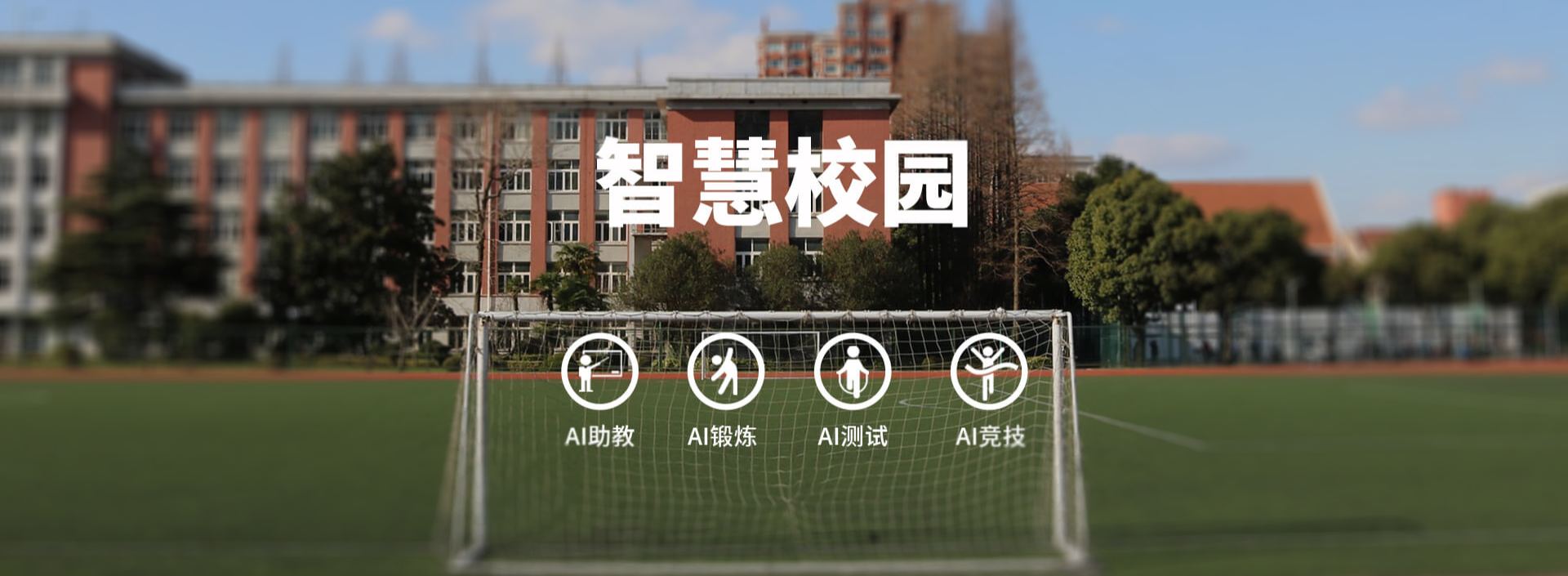 Banner - 遵义辉浩劳务有限公司