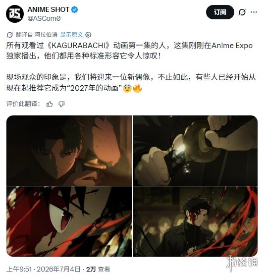 李国庆回应韩红基金会救护车舆情：捐赠的100万款项还没打出 完全没站队挺某个人