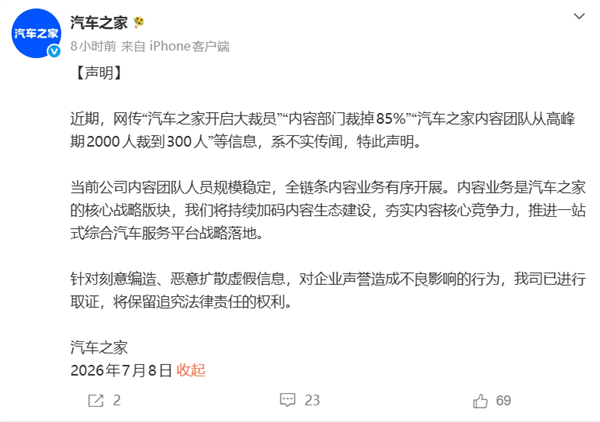 199元！小米米家充气宝3开售：新增泄压阀 充气提速25%