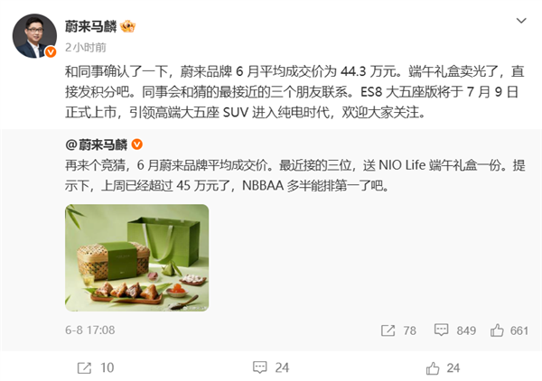 羽毛球几克