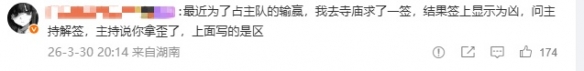 东航APP新增超售让座、立减50选项：如遇超售要起身让座