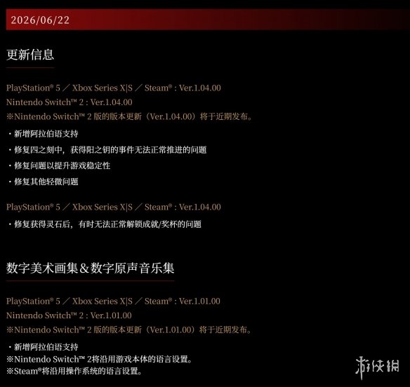 七彩虹颜值最高的纯白游戏本！橘宝X16 Pro笔记本评测