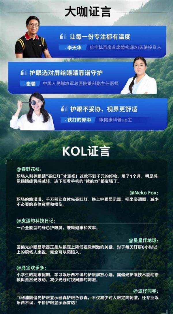 RTX Spark游戏生态大扩军！EA、育碧多款大作加入：反作弊首次原生适配Arm
