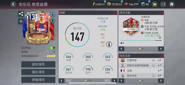 博主实测澎程N90 MAX：连续28小时不补能 跑出了1600公里的成绩