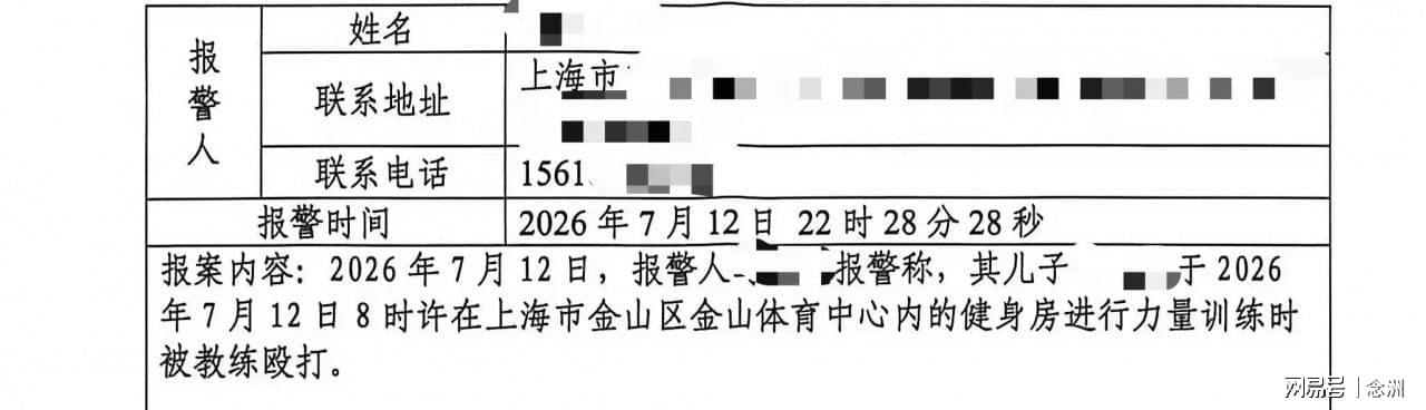 世界首套！我国自研水下焊接原位中子衍射研究装置投入使用