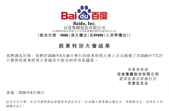 小米首次参加IFA国际消费电子展！小米机器人CyberOne将迎海外首秀