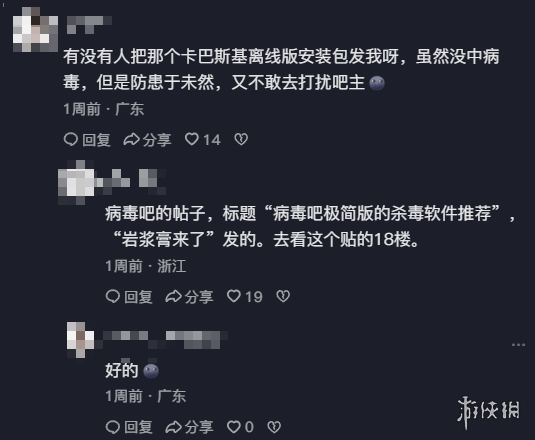 越野滑雪板图片