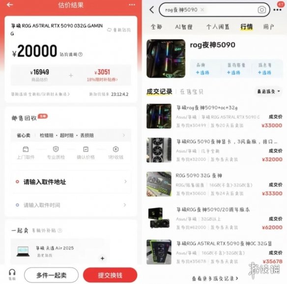 6分钟争分夺秒 重庆大爷的1421万差点没了