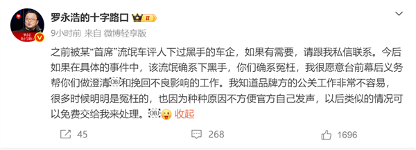 笑乐笑酱卤无骨鸭腿肉250g3袋9.97元大促