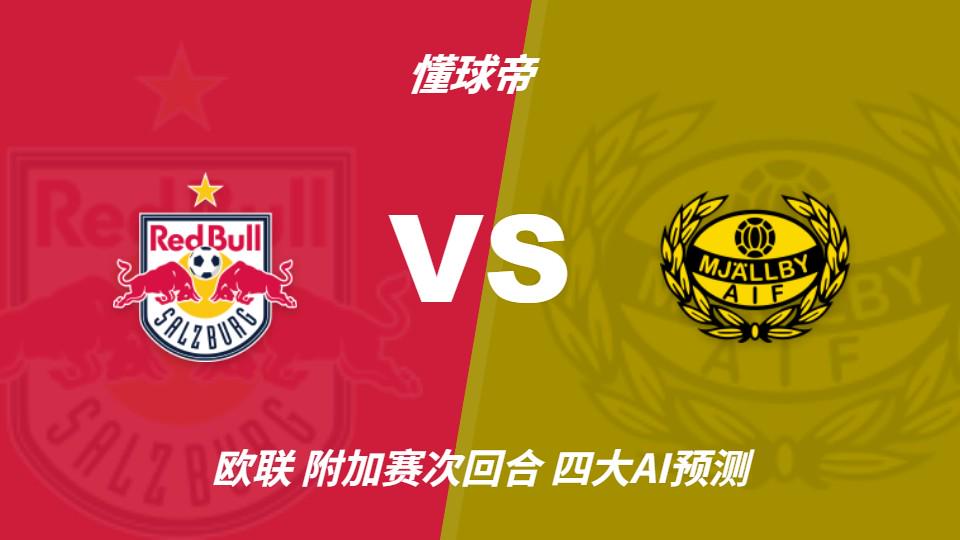 连续包年99元/年 华为乾崑详解哨兵增强模式独到之处