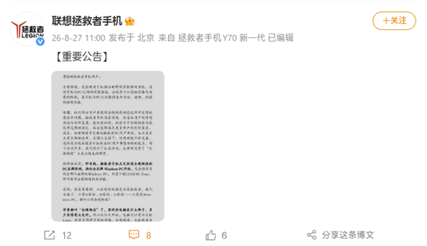 刚提车就降价一万 多位特斯拉车主吐槽被背刺！客服回应