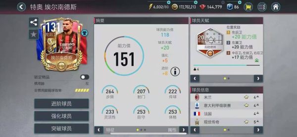 《越野滑雪》海明威
