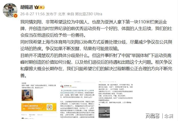 在暴跌25%的市场里 雷军开始“崩老头”？