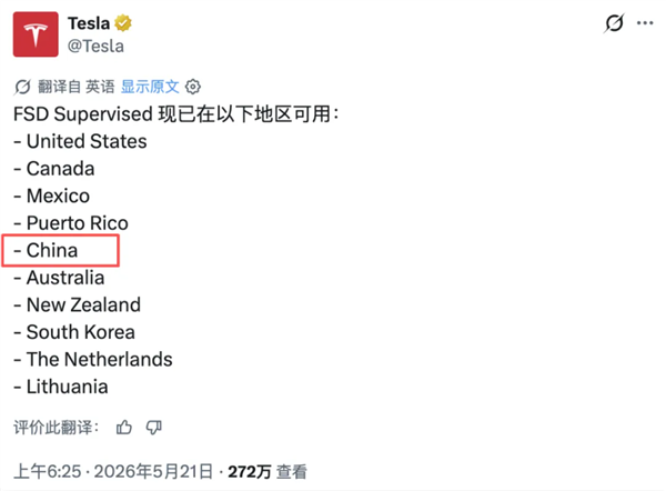 超强厄尔尼诺事件确认将至！世界已进入极端天气危险区