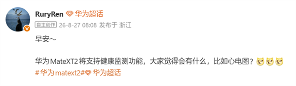 又整活！影视飓风将征集网友照片涂装火箭：组成中国人能飞