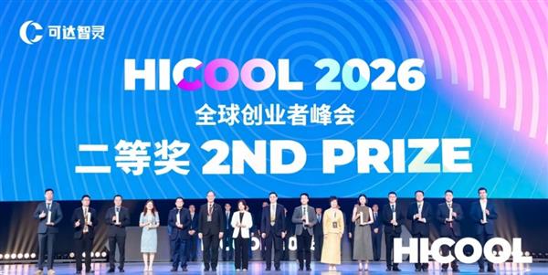 247.82克拉！全球最大培育钻石在河南诞生