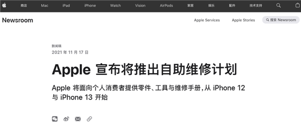华为Mate 90线下开始分货：Pro Max版定价突破万元大关 史上最强Mate