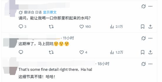 英国消防员救了一只把自己硬塞进下水道的公羊 原因公布全场笑翻
