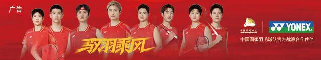 “凤凰”“圣坛”率先晋级世锦赛决赛，法国队创造历史最佳成绩