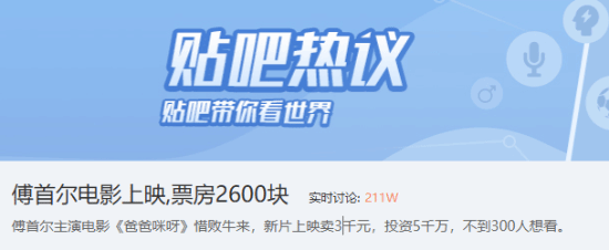 机器人跳舞太激烈被当众扒裤子散热！网友：给孩子留点隐私吧
