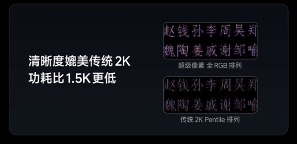 天玑9600 Pro更聪明的GPU 领跑手机光追、超分、插帧游戏体验