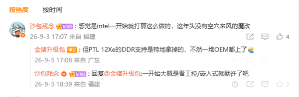 高尔夫球规则app