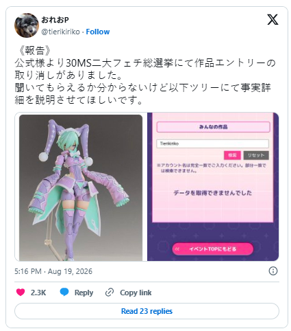 排球c值的计算方法